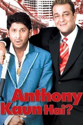 Movie poster for Anthony Kaun Hai?