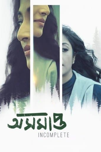 Movie poster for Asamapta - Incomplete