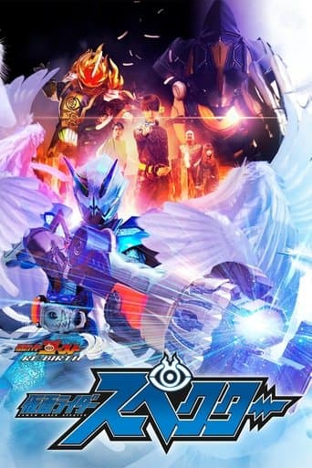 Movie poster for Kamen Rider Ghost RE:BIRTH - Kamen Rider Specter