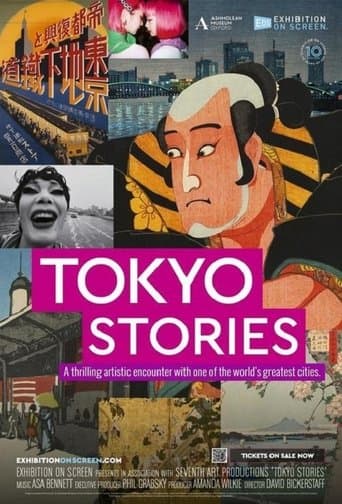 Movie poster for Tokyo Stories