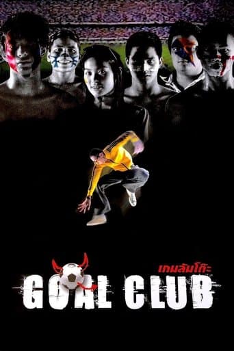 Movie poster for Goal Club