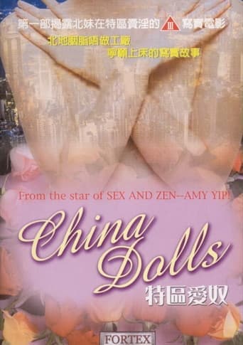 Movie poster for China Dolls
