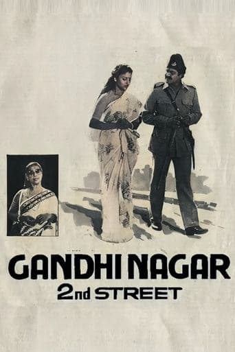 Movie poster for Gandhinagar 2nd Street