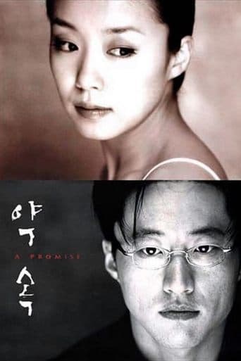 Movie poster for A Promise
