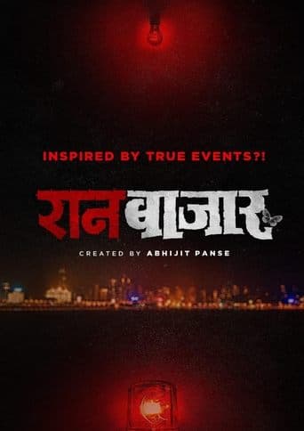 Movie poster for RaanBaazaar