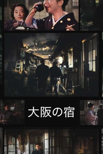 Movie poster for An Inn at Osaka