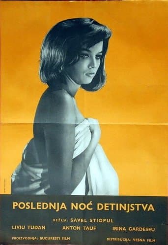 Movie poster for Last Night of Childhood