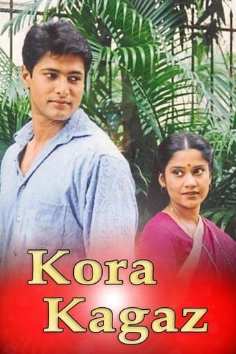 Movie poster for Kora Kagaz