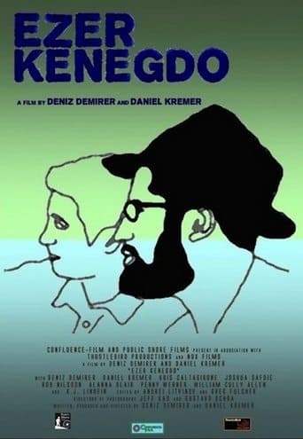 Movie poster for Ezer Kenegdo