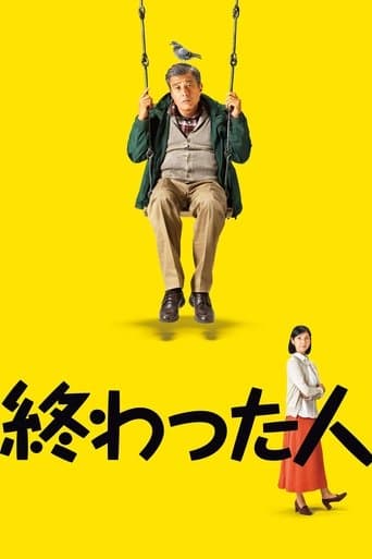 Movie poster for Life in Overtime