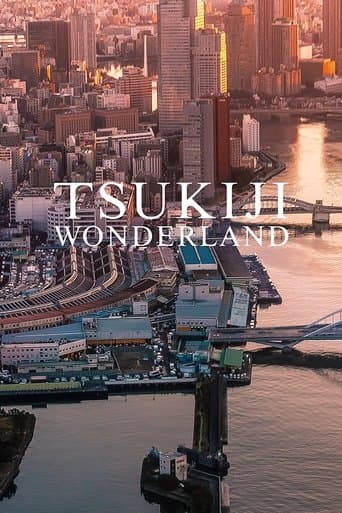 Movie poster for Tsukiji Wonderland