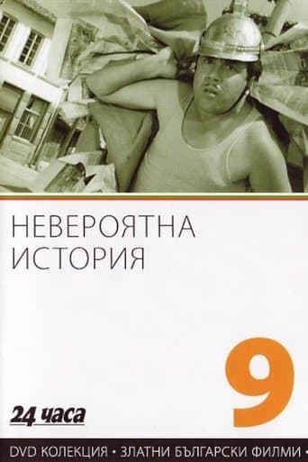 Movie poster for The Incredible Story