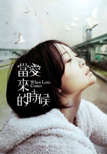 Movie poster for When Love Comes