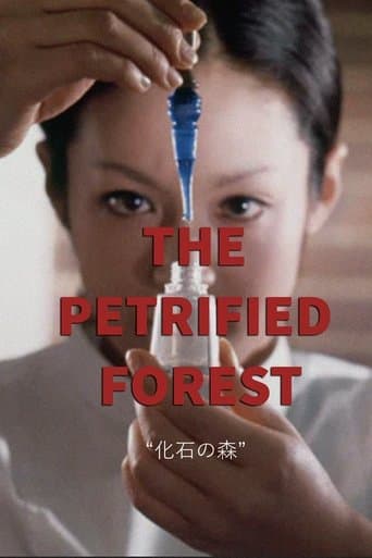 Movie poster for The Petrified Forest