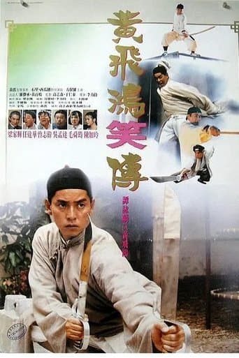 Movie poster for Once Upon a Time a Hero in China