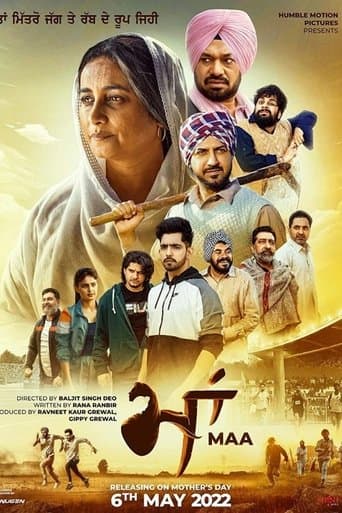 Movie poster for Maa