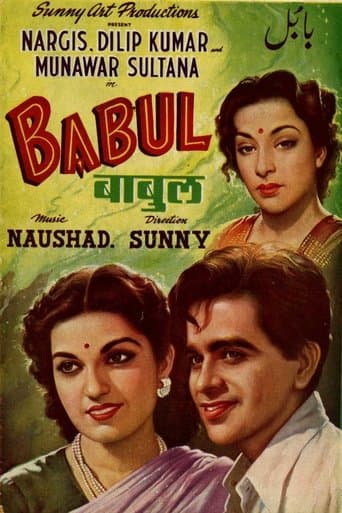 Movie poster for Babul