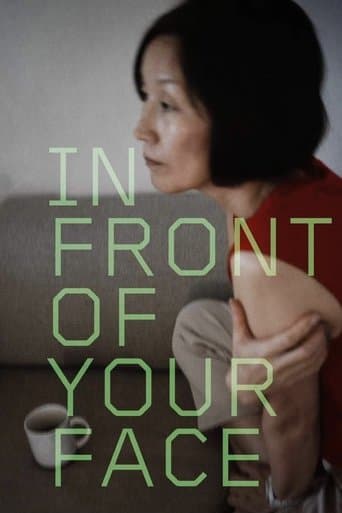 Movie poster for In Front of Your Face