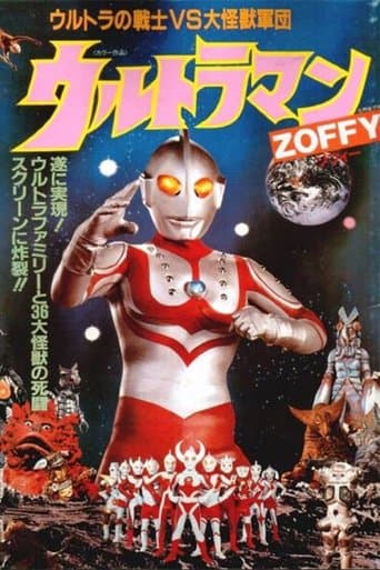 Movie poster for Ultraman Zoffy: Ultra Warriors vs. the Giant Monster Army
