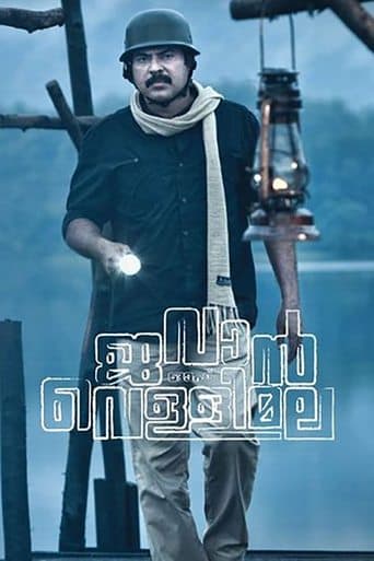Movie poster for Jawan of Vellimala