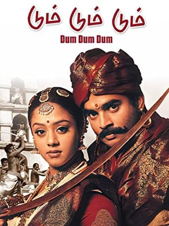 Movie poster for Dum Dum Dum