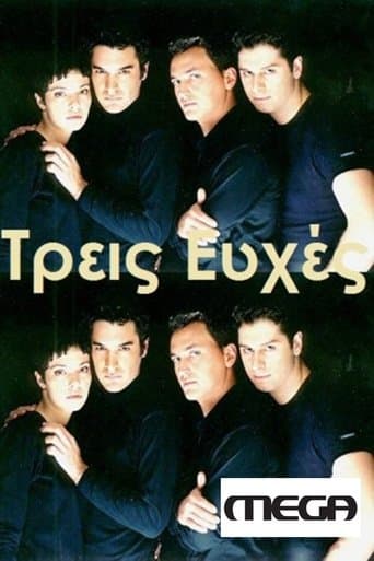 Movie poster for The Three Wishes