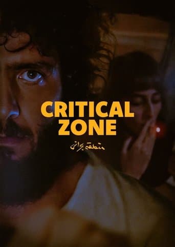 Movie poster for Critical Zone