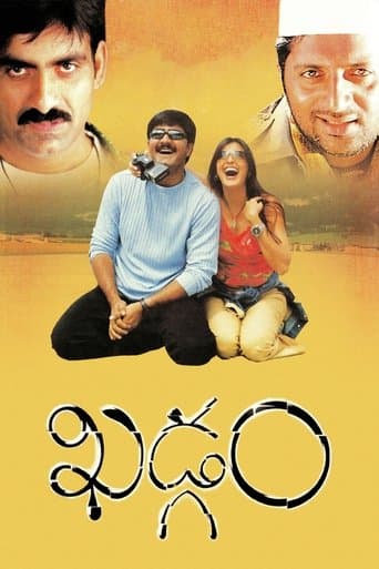 Movie poster for Khadgam