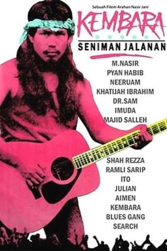 Movie poster for Kembara Seniman Jalanan