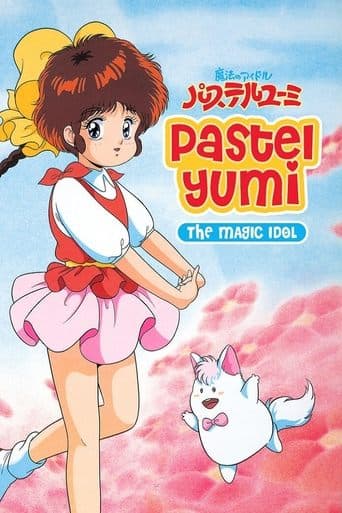 Movie poster for Magical Idol Pastel Yumi