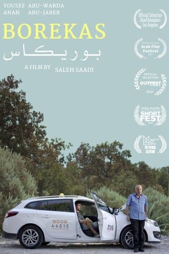 Movie poster for Borekas
