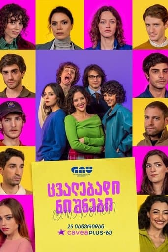 Movie poster for Changing Singns