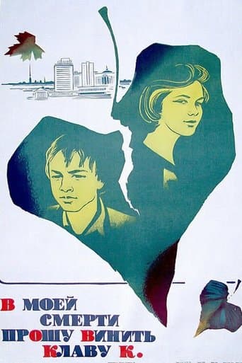 Movie poster for Please Accuse Klava K. of My Death