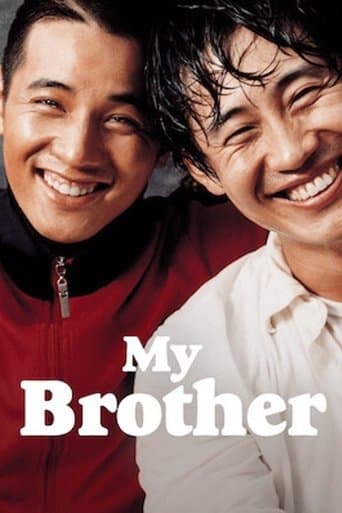 Movie poster for My Brother