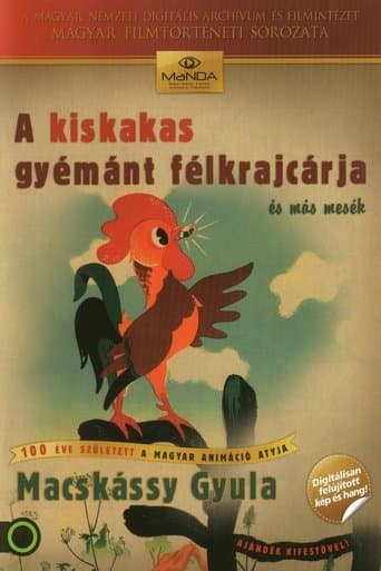 Movie poster for The Cockerel's Diamond Coin