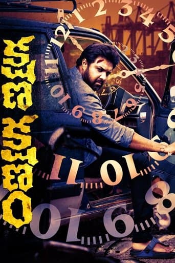 Movie poster for Kshana Kshanam