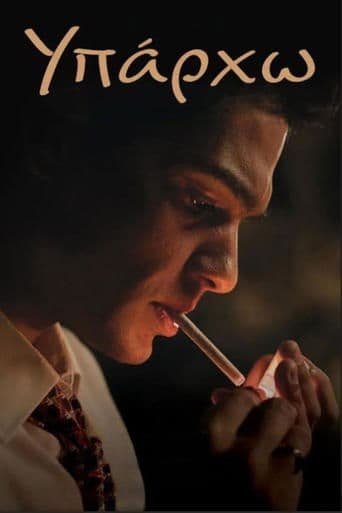 Movie poster for Stelios