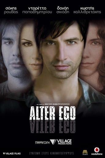 Movie poster for Alter Ego
