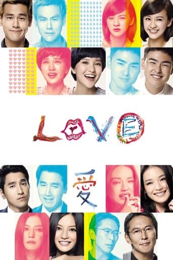 Movie poster for Love