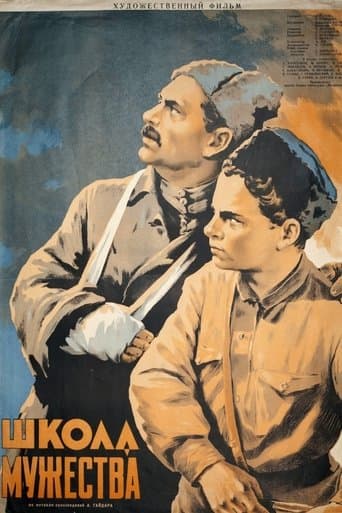 Movie poster for Courage School