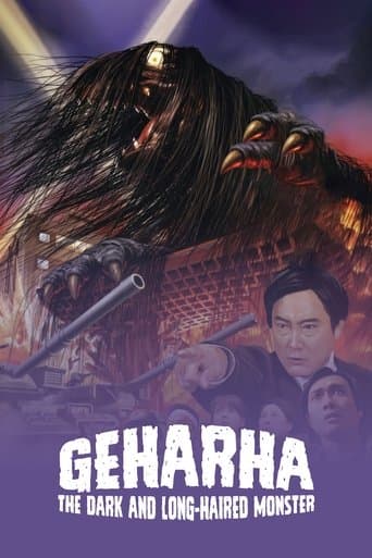 Movie poster for Geharha: The Dark and Long-Haired Monster