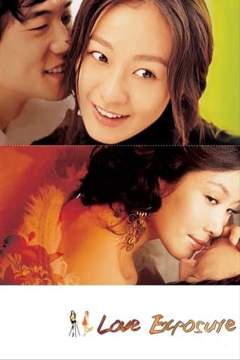 Movie poster for Love Exposure