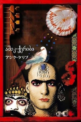 Movie poster for Ashik Kerib