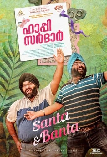 Movie poster for Happy Sardar
