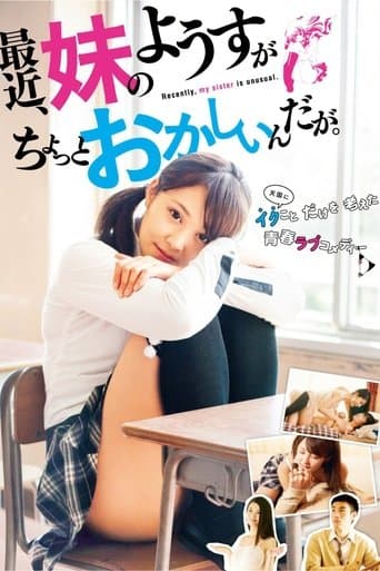 Movie poster for Recently, My Sister is Unusual
