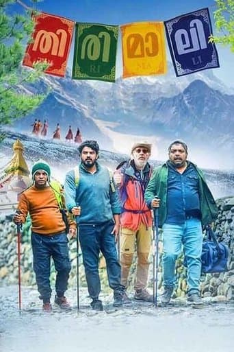 Movie poster for Thirimali