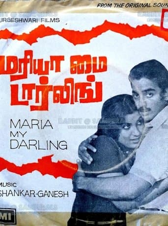 Movie poster for Maria, My Darling