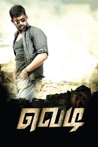 Movie poster for Vedi