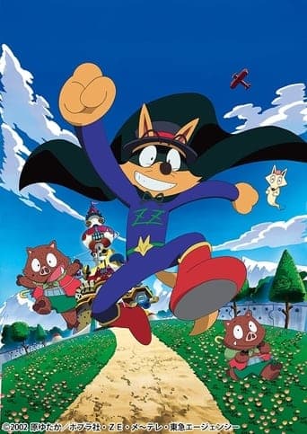 Movie poster for Kaiketsu Zorori