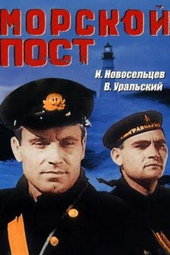 Movie poster for Sea Post